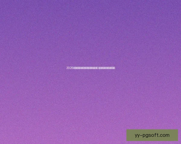 2026世界杯多伦多举办足球主题路跑活动 展现城市活力与足球热情 2026世界杯多伦多举办足球主题路跑活动 展现城市活力与足球热情