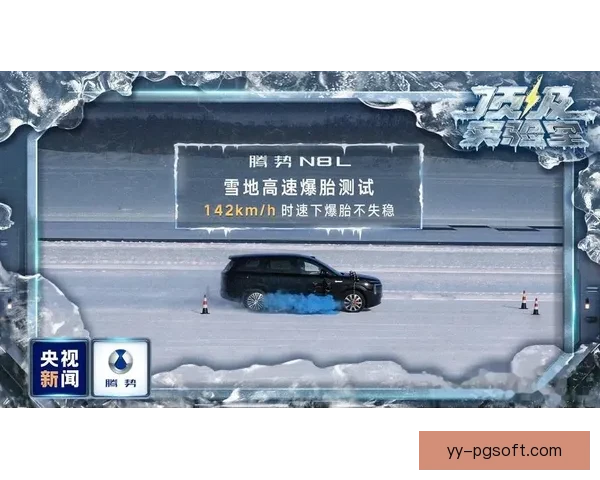 2026世界杯官方用球飞天26顺利通过极寒极热环境全面测试