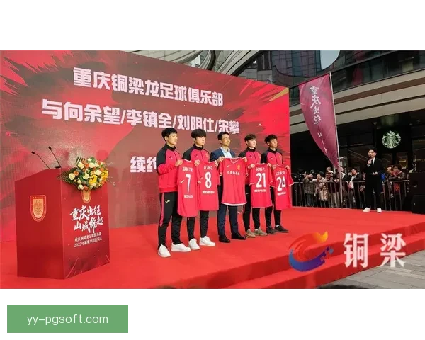 重庆铜梁龙勇夺中乙冠军昂首挺进中甲赛场书写山城足球崛起新篇章 重庆铜梁龙勇夺中乙冠军昂首挺进中甲赛场书写山城足球崛起新篇章