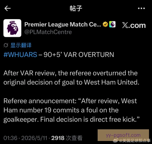 西汉姆联连续背后运球过人，边路突破制造杀机
